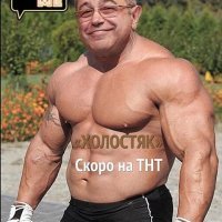 В России насчитали в два раза больше холостяков, чем незамужних дам