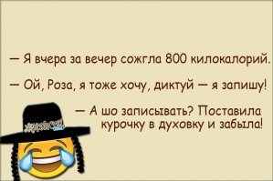 Про очень забывчивых людей