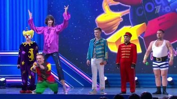 это она?
