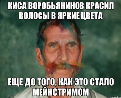 Давайте жить ярко: 25 прекрасных девушек с цветастыми волосами