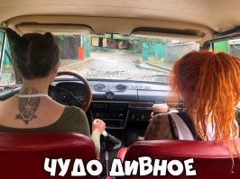 Судя по надписи машины братьев.