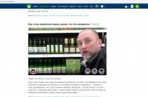 мне кажется что это один и тот же герой