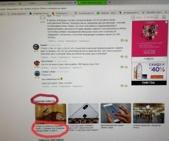 Мне внизу странички понравилась подборка похожих новостей))))