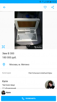 Почем пук, гадины и кресла для лиц нетрадиционной ориентации?