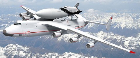 Хоть и не странный но...
Ан-225 «Мрия» (укр. Мрія: «Мечта», по кодификации НАТО: Cossack   «Казак»)   советский транспортный реактивный самолёт сверхбольшой грузоподъёмности разработки ОКБ им. О. К. Антонова. Один из самых больших и грузоподъёмных самолётов в мире.
Wiki(С)