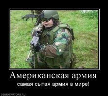 В сухой паёк американских военных включат пиццу