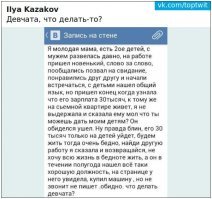 В семье новый папа, или почему ребёнок — не балласт