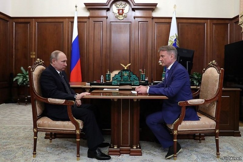 При всей сложности работы на Украине мы до сих пор остаемся прибыльным банком,...Даже в экстремальных условиях наши технологии работают. Это суровая, но очень важная школа... ни один из западных конкурентов Сбербанка, оставшихся работать на Украине, не смог сохранить прибыльность
Герман Греф

Казалось бы при чем тут Путин, ведь Сбер и ВТБ - это частные банки... Хотя... Вроде нет - государство владеет ими в значительной степени. Хотя нет - ведь тогда получится что не только бояре, но и царь плохой... Какой ужас... Хотя после пенсионной реформы даже самые упоротые начали об этом догадываться