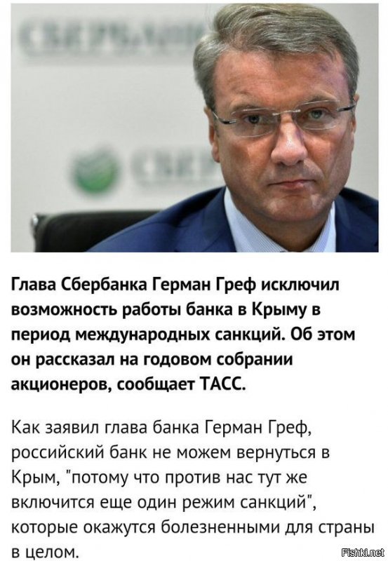 Простите а с чего вы взяли, что деньги заработанные на Украине возвращаются в РФ? Дочки наших банков там - это отдельные юр. лица, которые подчиняются законам Украины и управляются ее гражданами в интересах их прибыли. Сильно сомневаюсь, что убытки покроются прибылью. 
Готов спорить на деньги, что скоро начнется очередное обдирание фед. бюджета для помощи нашим банкам, которых абсолютно неожиданно кинули на бабки на Украине спустя 4 года "войны".