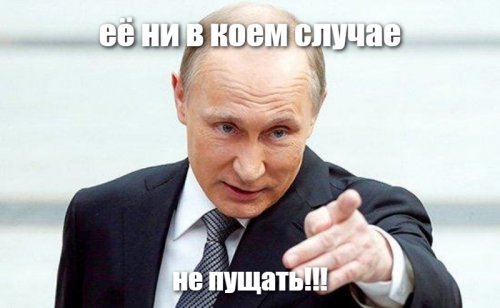 срочно!
фотофакт!!
режим лютует!!!