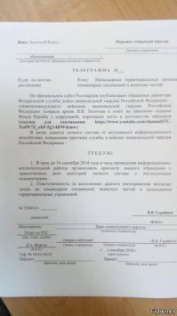 Я сказал, для кого это видео было снято, а не к кому он там обращается. К кому он обращается, я и сам знаю.