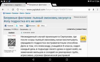 Картинки с надписями для настроения