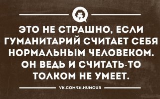 "Вы такой же офисный планктон как и все" 
Неправда, мы создаем ценности. Мы изобретаем и оптимизируем.
Чего будут стоить ваши - прости господи - яблофоны, без умной начинки? Чего они будут стоить без мобильной сети? 
Зачастую удачное решение элегантно экономит кучу ресурсов и миллионы денег.
