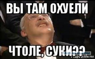 Этим гнидам видимо заняться там больше нечем?!