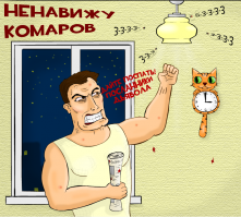ГМО- комары в большой биотехнологической игре
