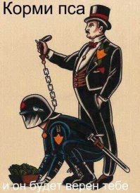 И это глава Росгвардии!Теперь ясно почему в Росгвардии в основном одни учербные служат(нет,работаю!а нет,прислуживают)