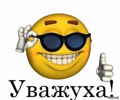 Береги природу, мать твою! Таксист высадил пассажира, бросившего мусор в окно