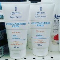 сенсуальный [лат. sensualis] - чувственный, основанный на чувствах, ощущениях.
