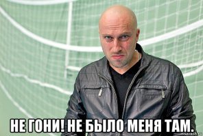 Сладкая месть! Учительница отрезала бывшему пенис и смыла в унитаз