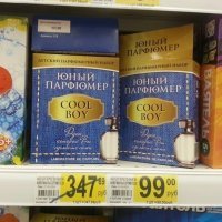 Ашан: всё самое сочное и запретное, что не должны были слить в сеть