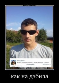 Мужчины, которые могут соблазнить даже твою жену