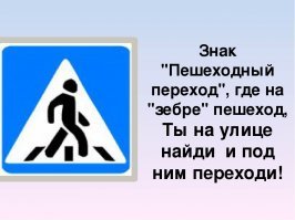 Нету перехода.
