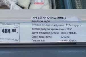 Ага. Пакистан....)))