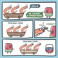 Ага. Пакистан....)))