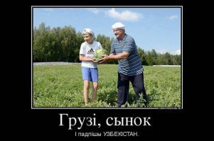 Ага. Пакистан....)))