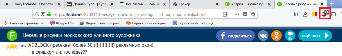 Кто больше (обвёл красным)?