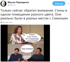 "Ездили в Солсбери оторваться": Петров и Боширов дали интервью