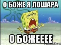 Ну что тут сказать...разбитая морда, выбитые зубы...
