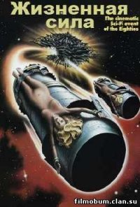 Ох, как же я смотрел этот фильм в далёких 90-х