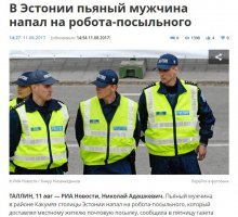 Зато у них роботов [вешают] избивают.