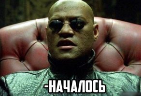 Ашан: всё самое сочное и запретное, что не должны были слить в сеть