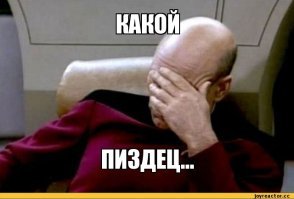 чем-то похожи