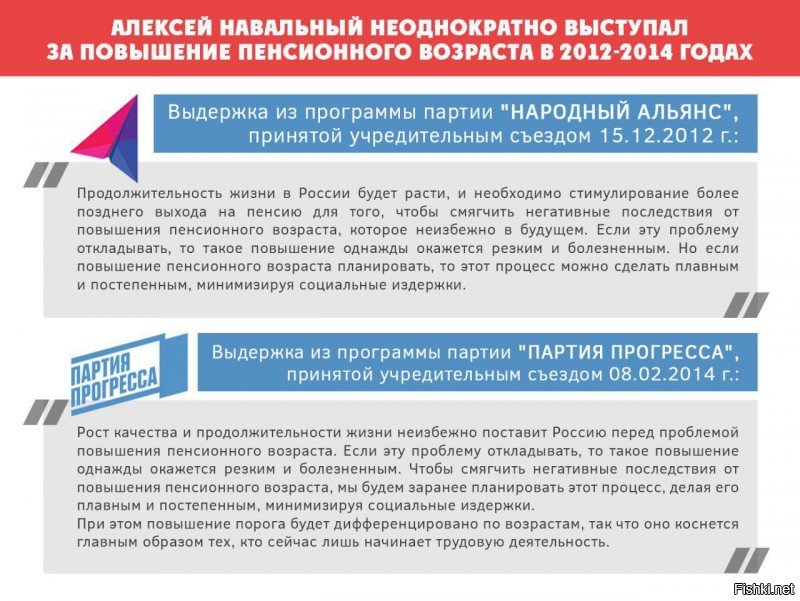Навальный непросто врун,а п.и.z.д.а.б.о.л с большой буквы и мастер по переобуванию в полете!!