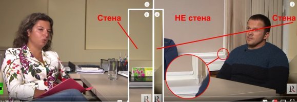 Не хотелось разочаровывать ни тебя, ни автора твита (хотя, конечно, вру, с удовольствием разочарую ;) ), но СТЕНЫ - одного цвета, а вот то, что за спиной Боширова - не стена, а опускающийся экран (его край выделен кружком). Стена видна за левым плечом Петрова. Фрагменты кадров со стеной я так же расположил рядом. Погрешность в оттенке - из-за освещения.