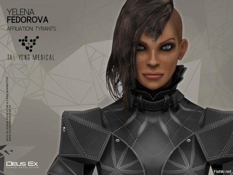 Елена Федорова (Deus Ex: Human Revolution)