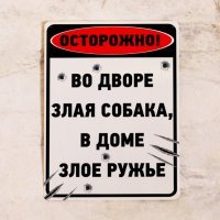 Ну по поводу предупреждения - не критично. Ради такого дела я не против табличку на заборе повесить.