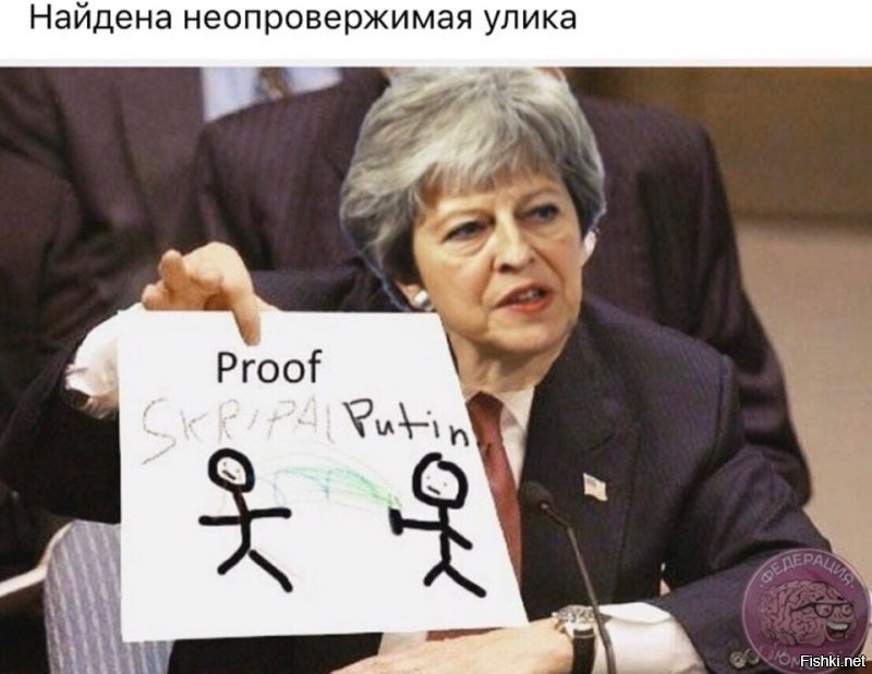 Политические коментарии соцсетей - 581
