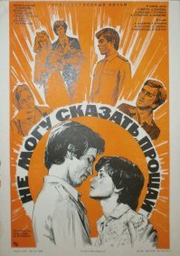 10 отличных фильмов про любовь для романтического свидания с девушкой