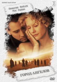 10 отличных фильмов про любовь для романтического свидания с девушкой