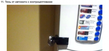Автор поста - контрацептив, а не Тик Так и Нурофен.