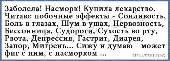 5 врачебных рекомендаций, которые мы чаще всего игнорируем, чем и гробим своё здоровье