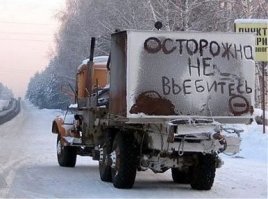 Стопов, поворотов нет.