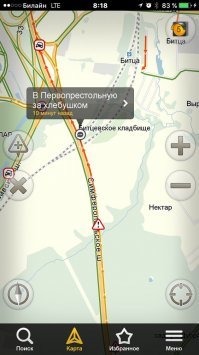 Хорошо стоит: всё о пробках