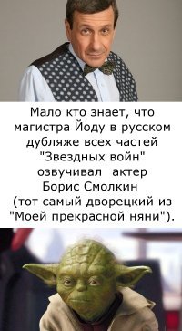 14 признанных королей дубляжа: кто озвучивает звезд Голливуда в России?