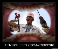 Стоматолог глазами ребенка.