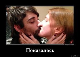 Та нормально тут все))